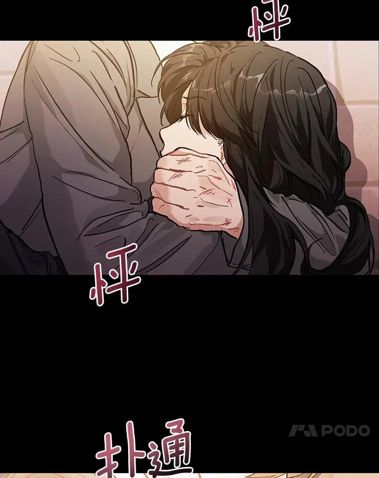 53.过去的故事 第53页