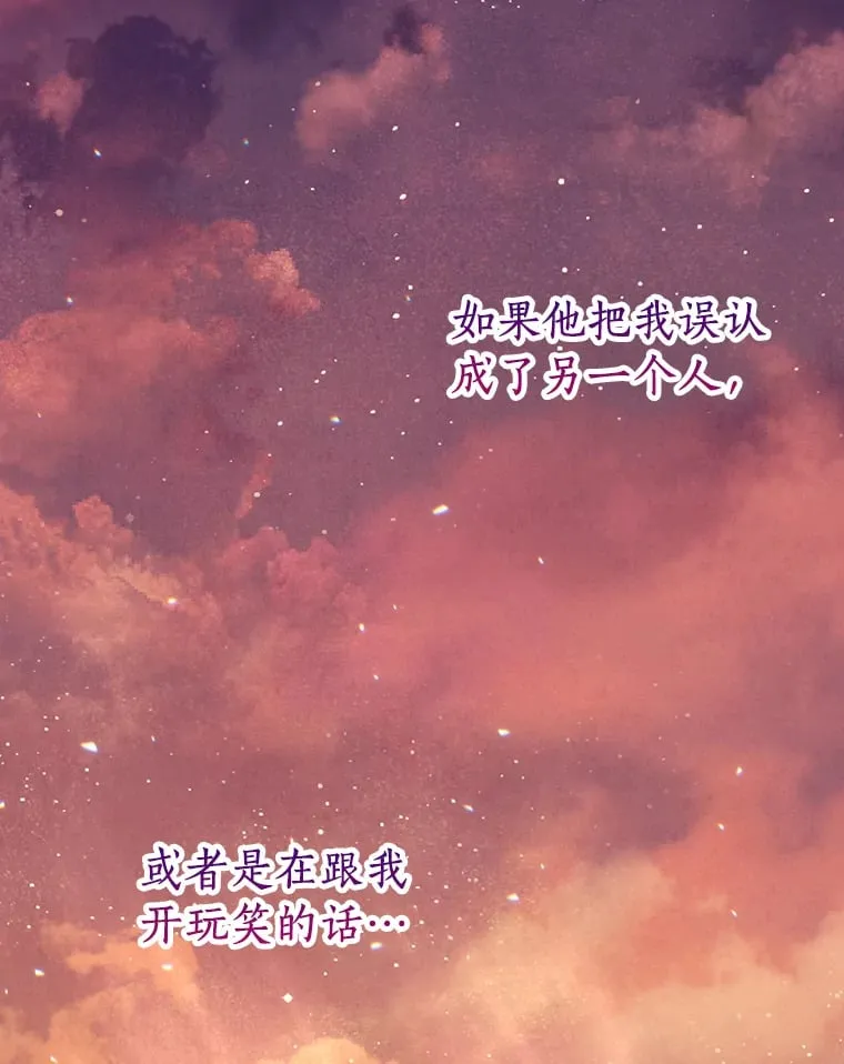 53.过去的故事 第55页