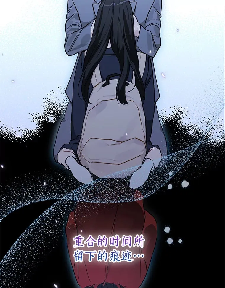 53.过去的故事 第66页