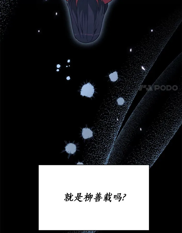 53.过去的故事 第67页