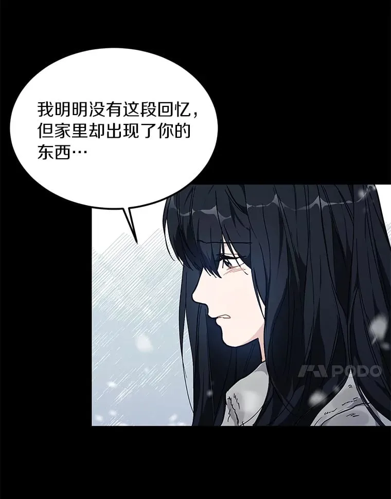 53.过去的故事 第80页