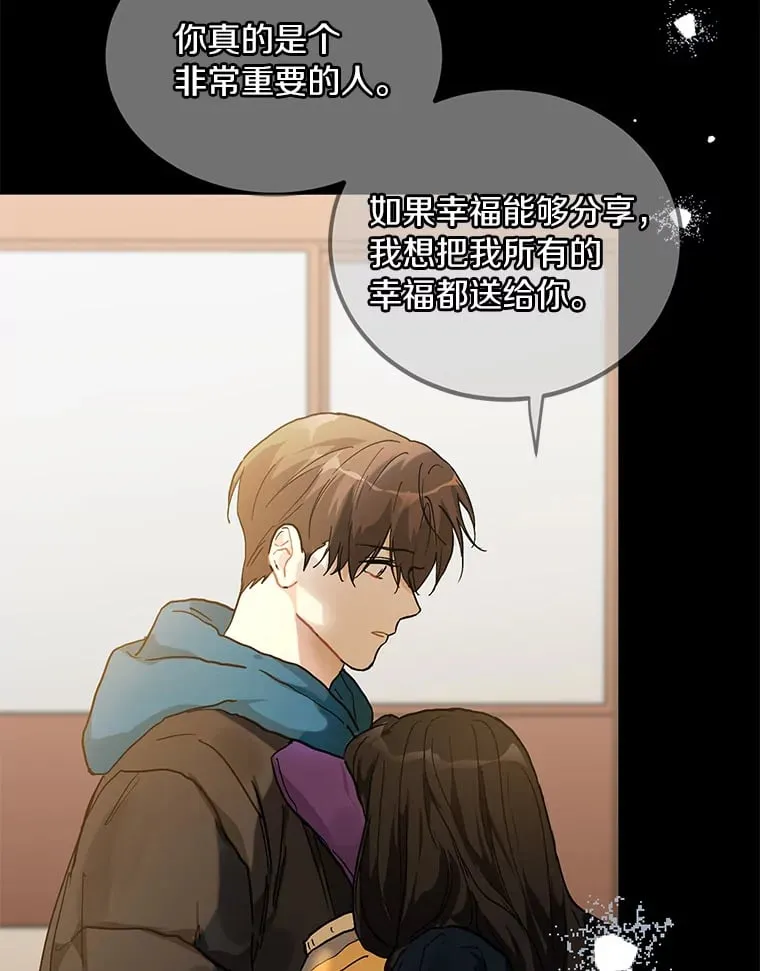 53.过去的故事 第89页