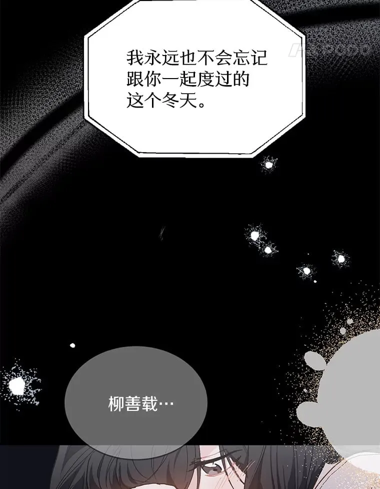 53.过去的故事 第94页