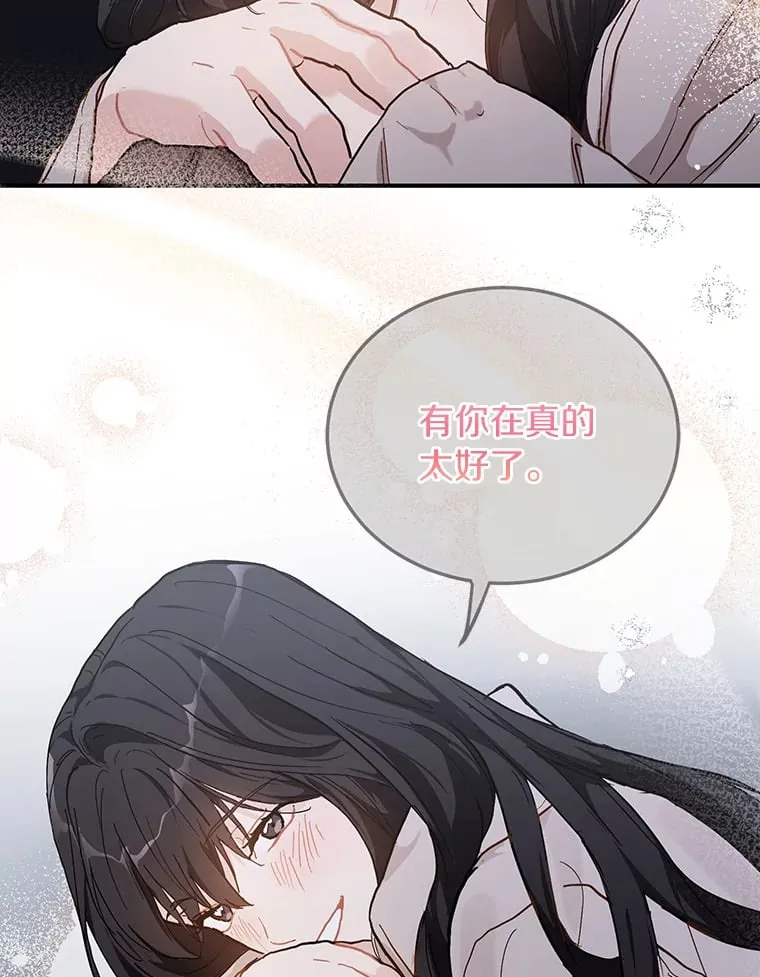 53.过去的故事 第95页