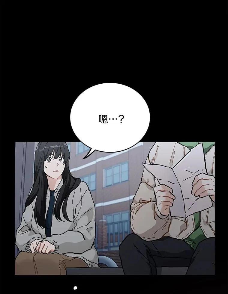 53.过去的故事 第98页