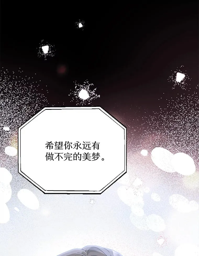53.过去的故事 第99页