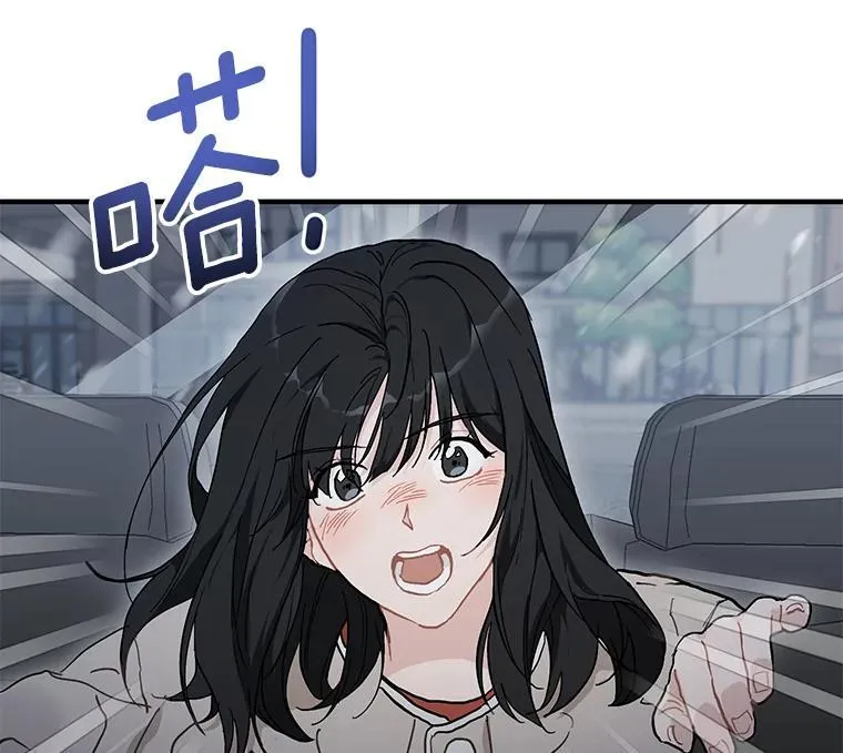 54.倾诉真相 第16页