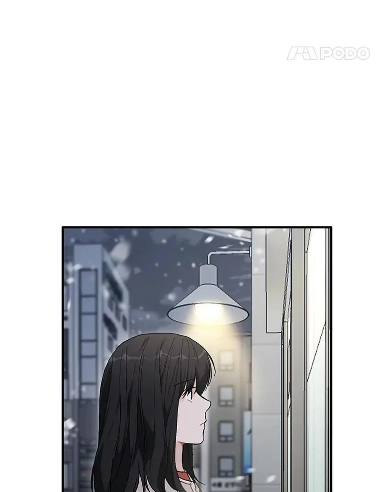 54.倾诉真相 第21页