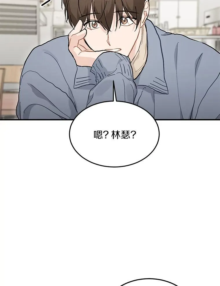54.倾诉真相 第26页
