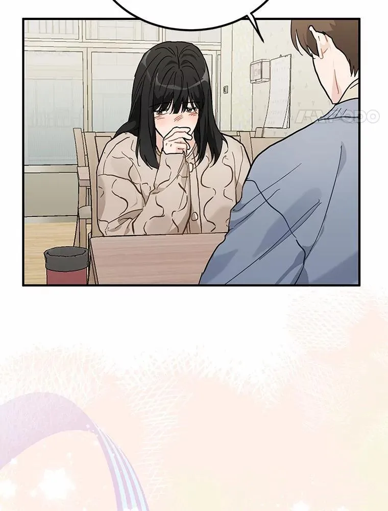 54.倾诉真相 第57页