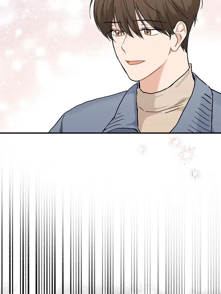 54.倾诉真相 第65页