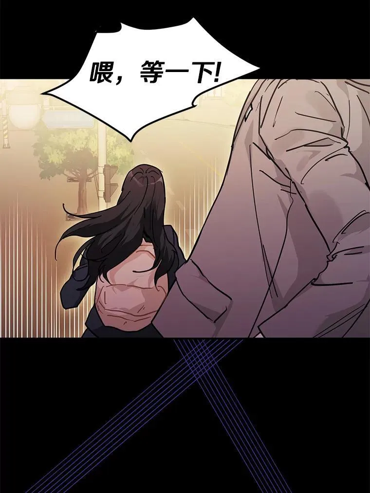 54.倾诉真相 第85页