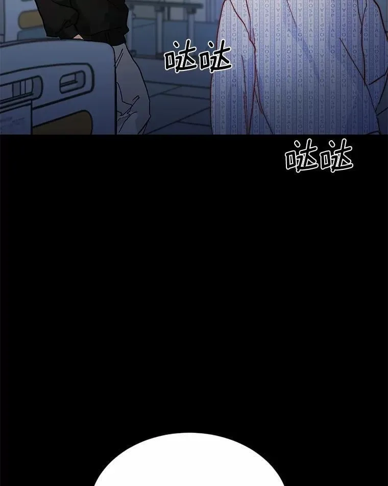 55.离奇的梦 第32页