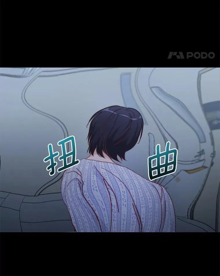 55.离奇的梦 第34页