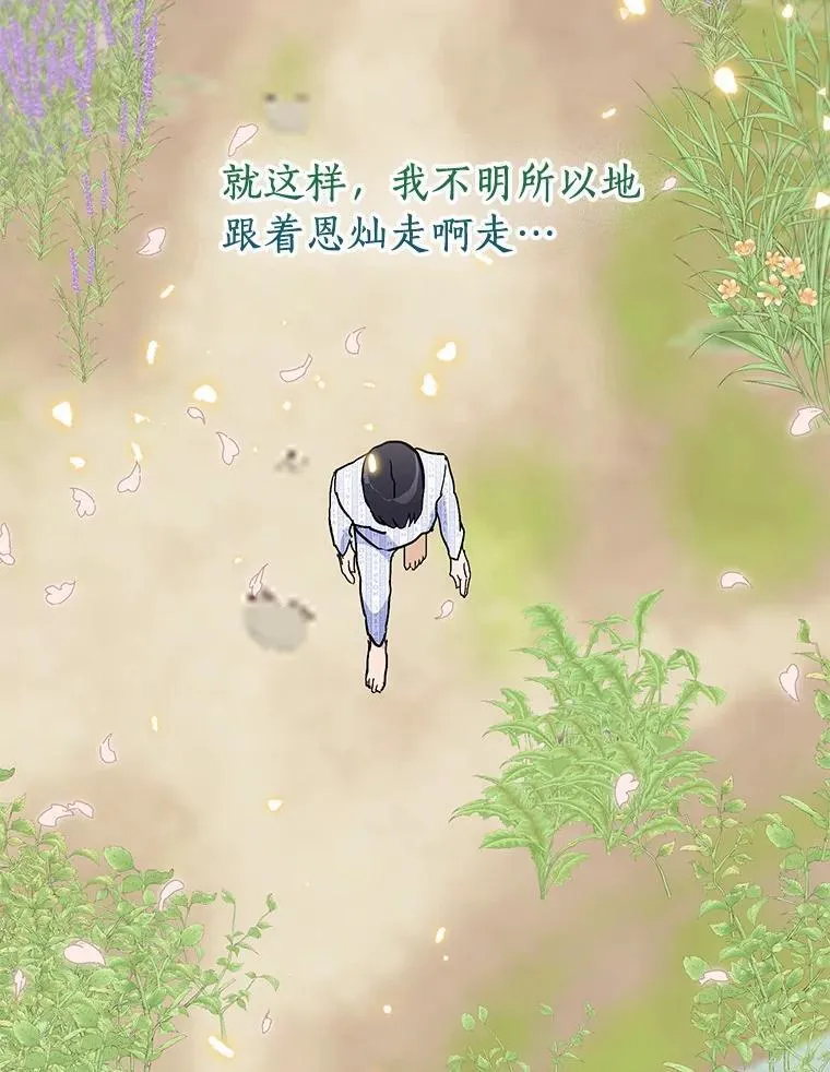 55.离奇的梦 第46页