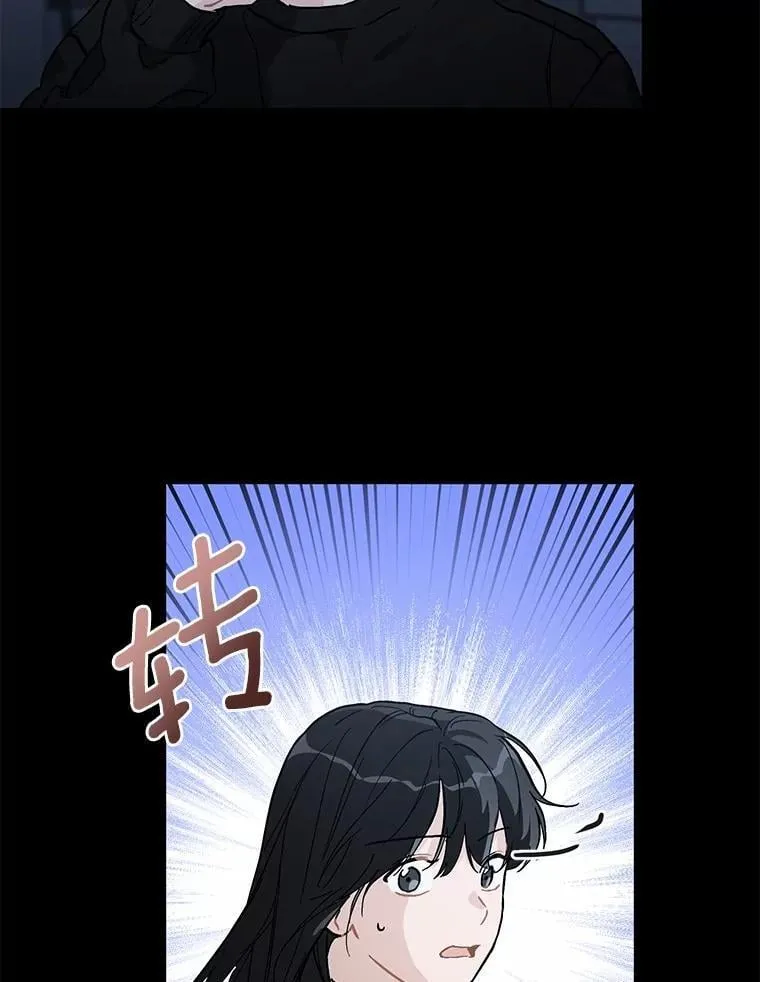 55.离奇的梦 第55页