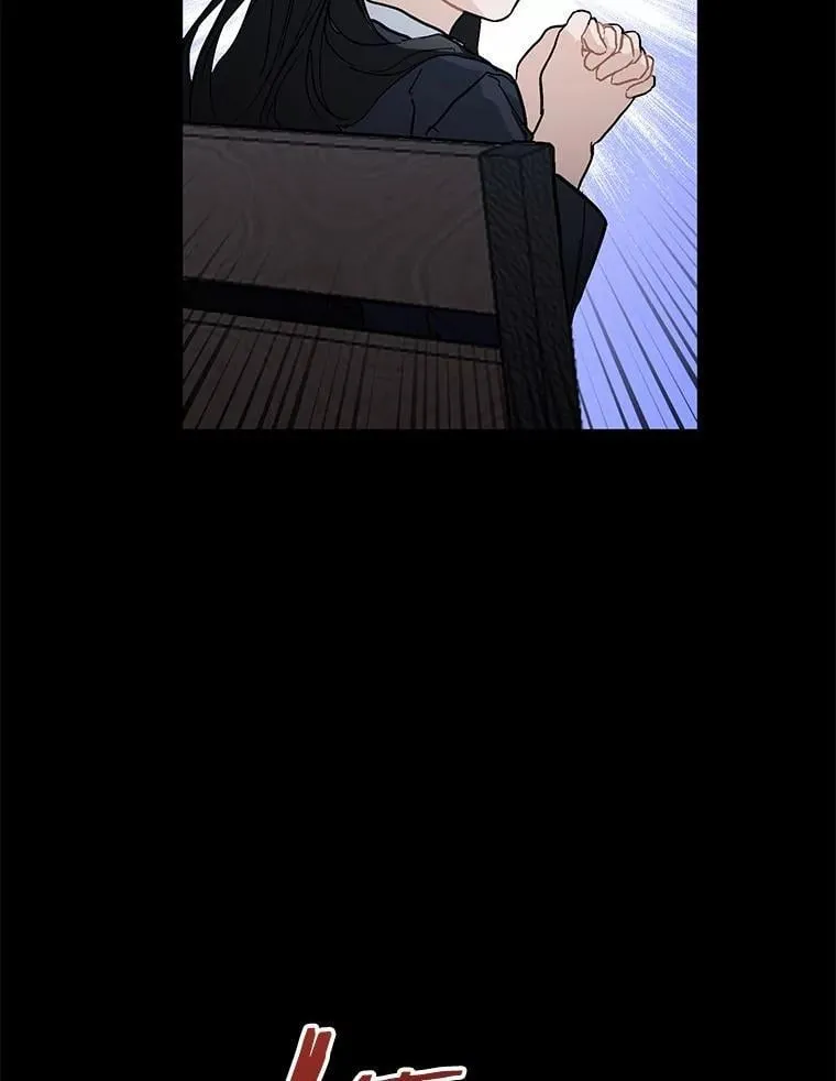 55.离奇的梦 第56页