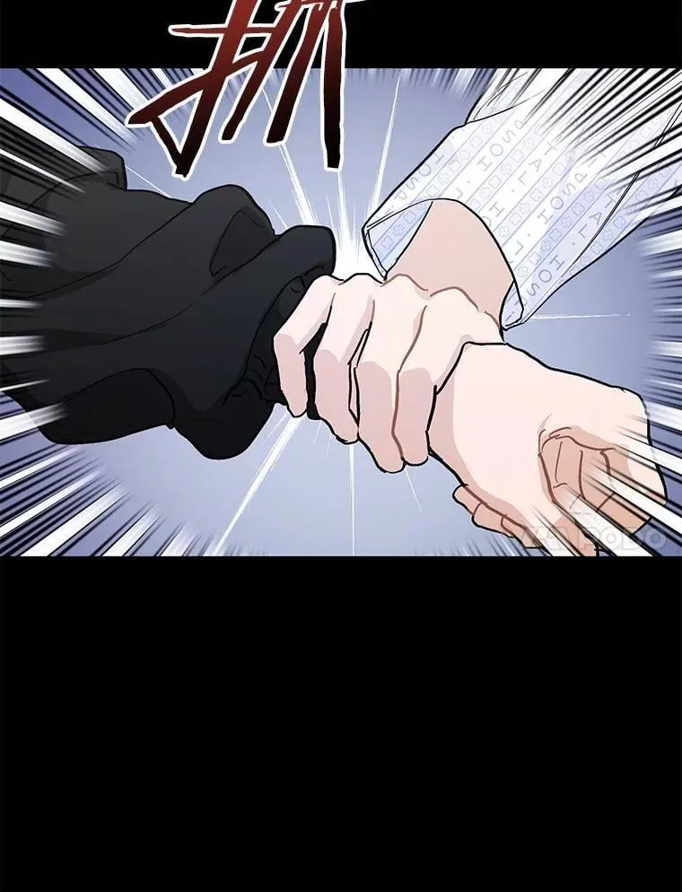 55.离奇的梦 第57页