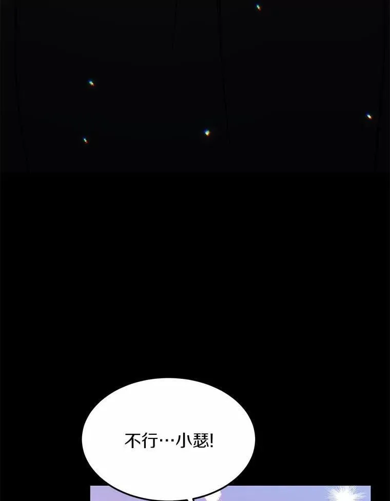 55.离奇的梦 第63页