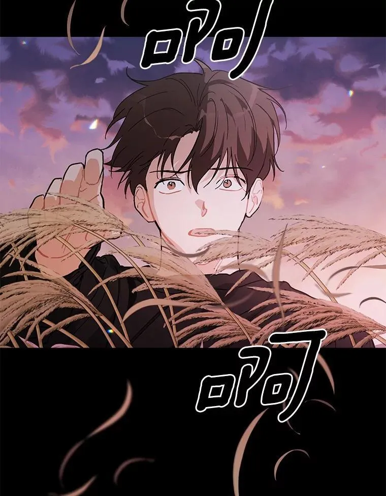 55.离奇的梦 第69页