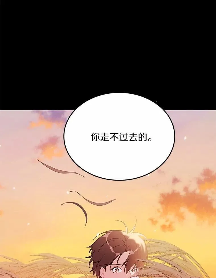 55.离奇的梦 第71页