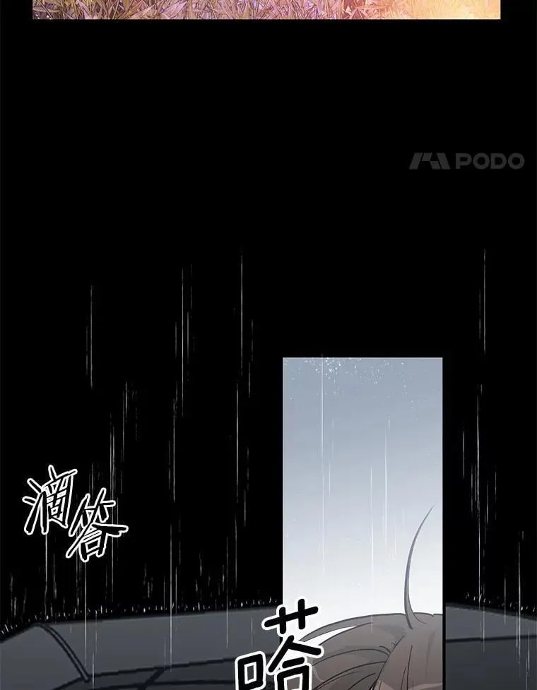 55.离奇的梦 第74页