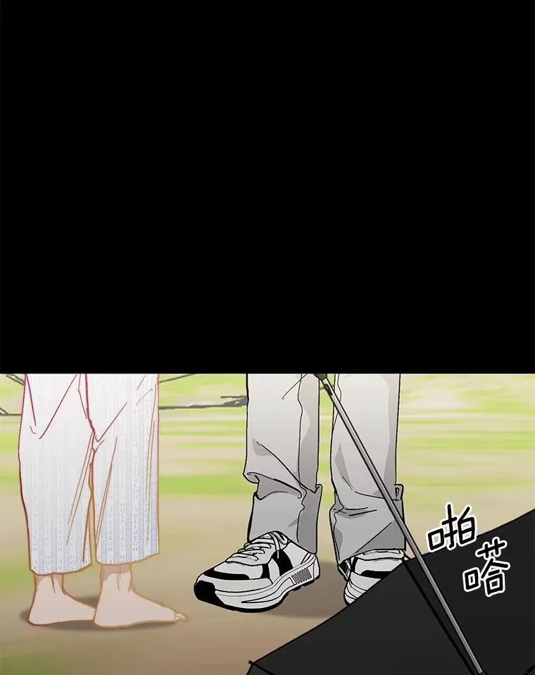 55.离奇的梦 第85页