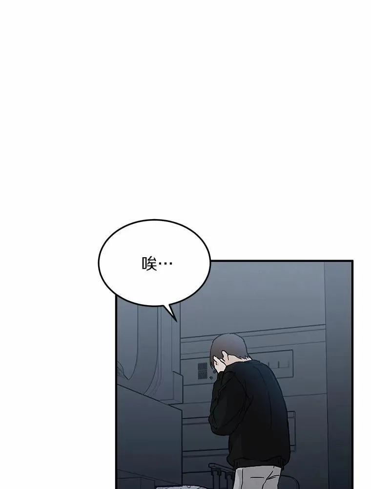 56.再也不要逃走了 第5页