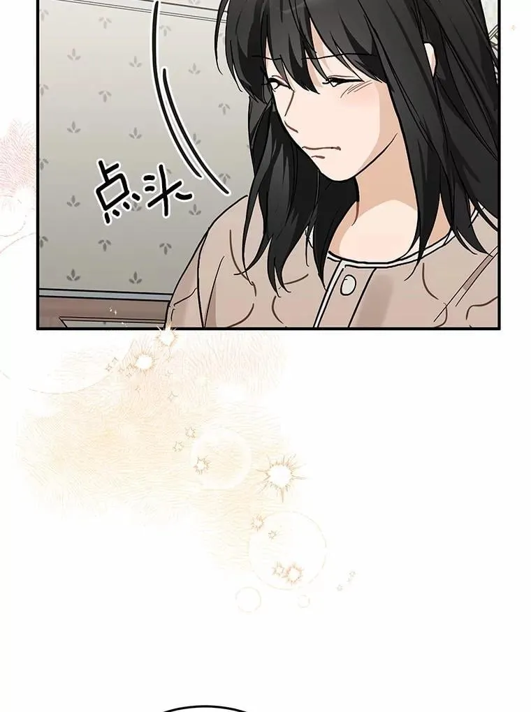 56.再也不要逃走了 第25页