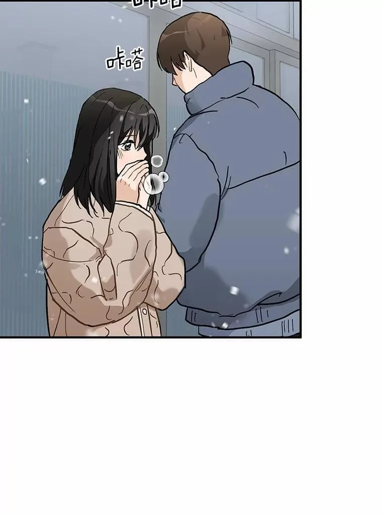 56.再也不要逃走了 第30页