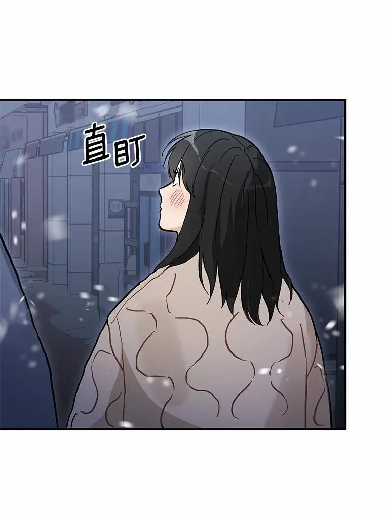 56.再也不要逃走了 第41页