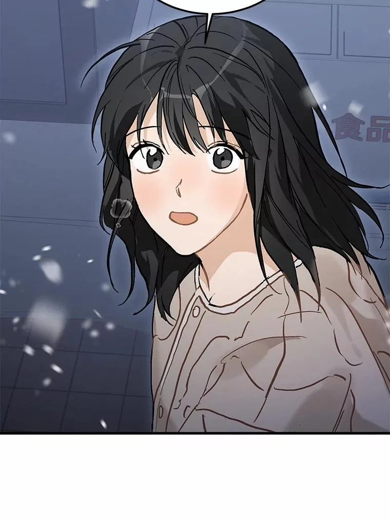 56.再也不要逃走了 第44页