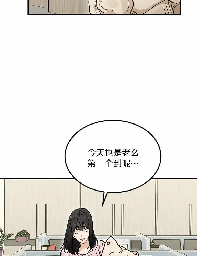 56.再也不要逃走了 第57页