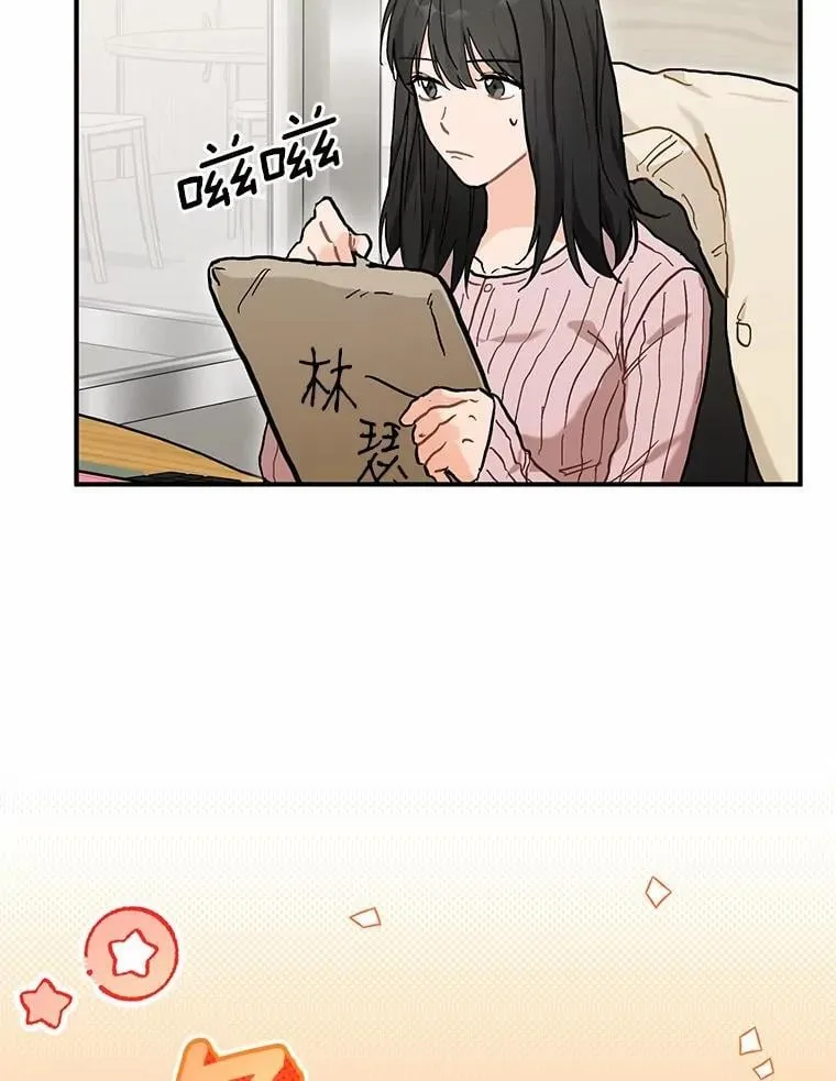 56.再也不要逃走了 第66页