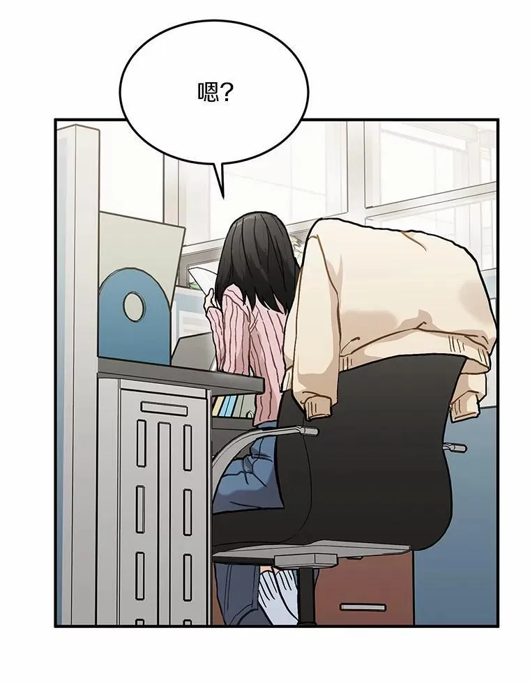 56.再也不要逃走了 第71页