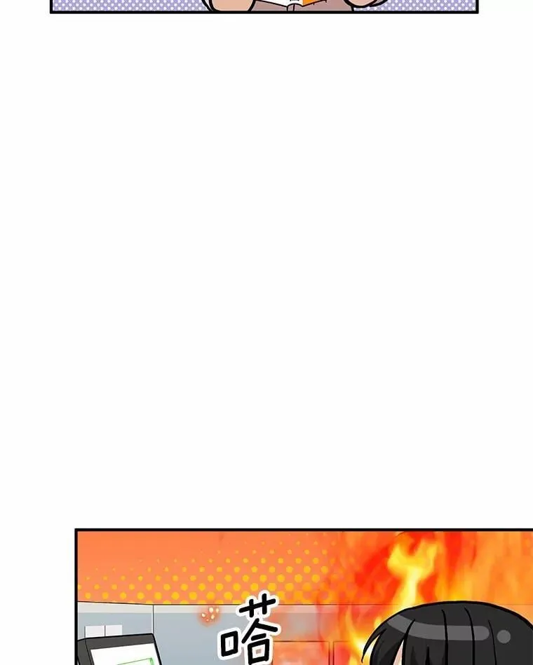 56.再也不要逃走了 第77页