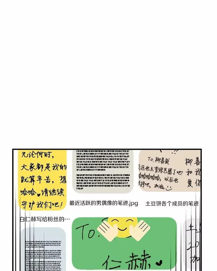 56.再也不要逃走了 第81页