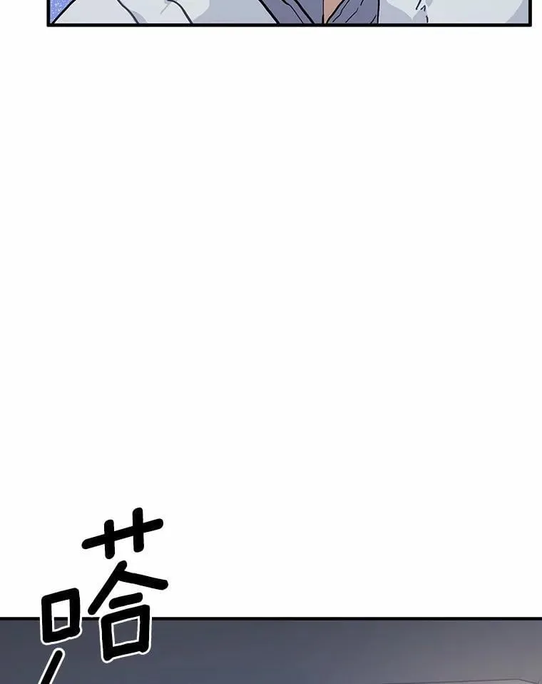 57.公司聚餐 第64页