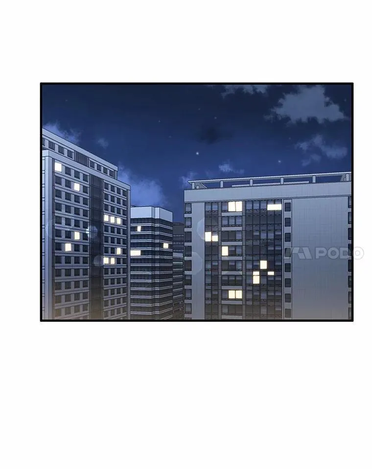 57.公司聚餐 第70页