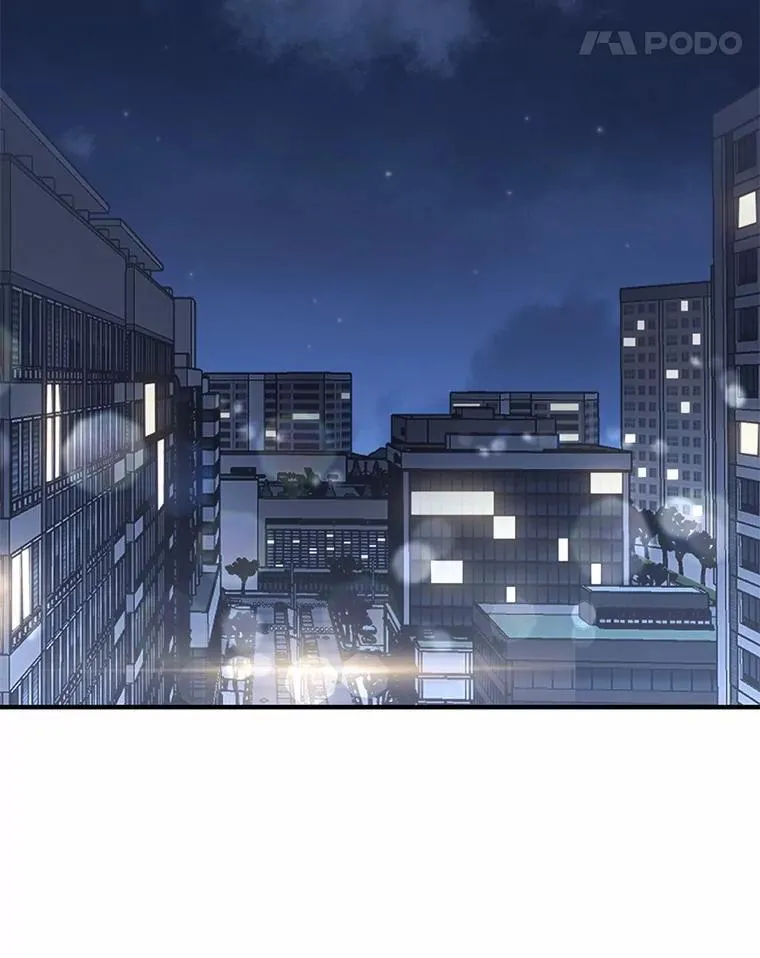 57.公司聚餐 第97页