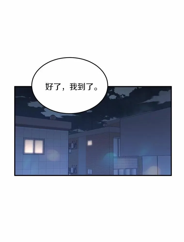 58.再次告白 第1页