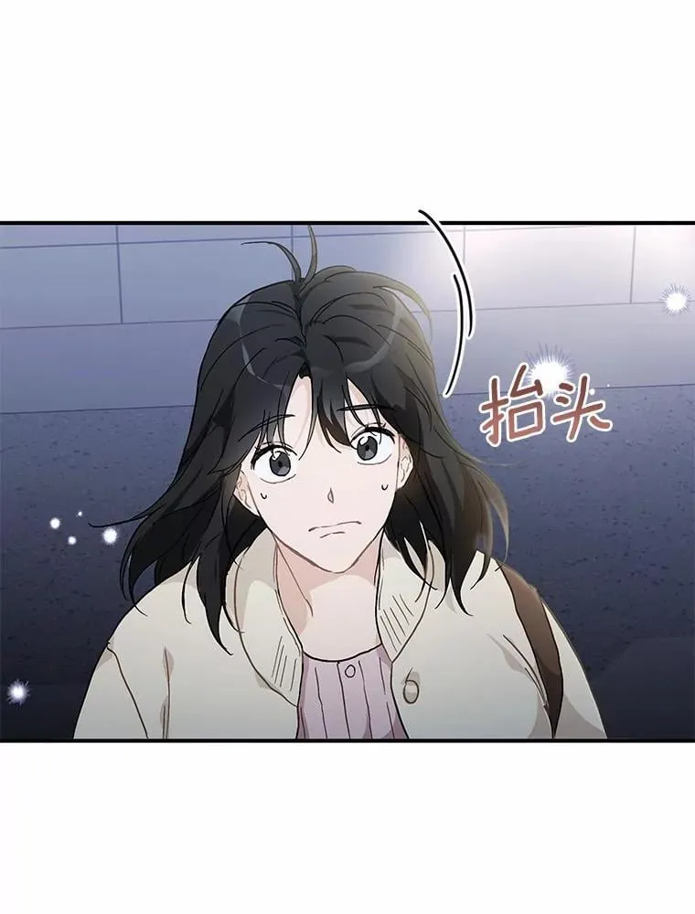 58.再次告白 第14页