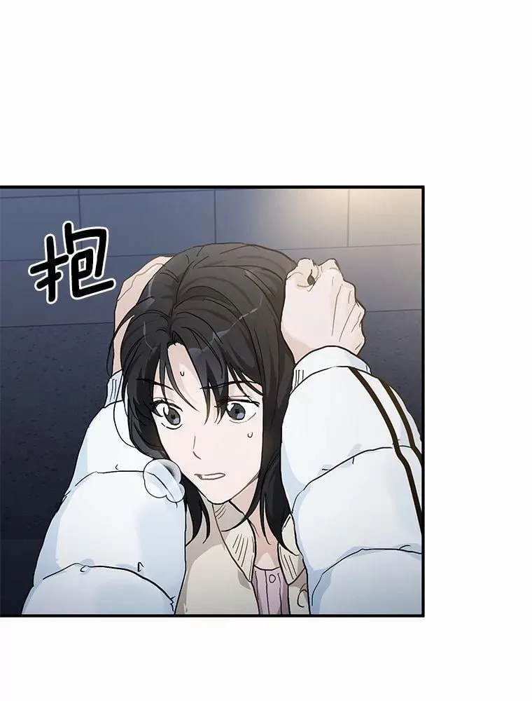 58.再次告白 第16页