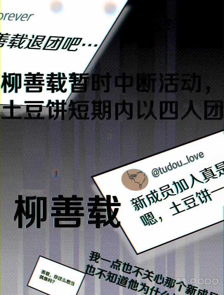 58.再次告白 第26页