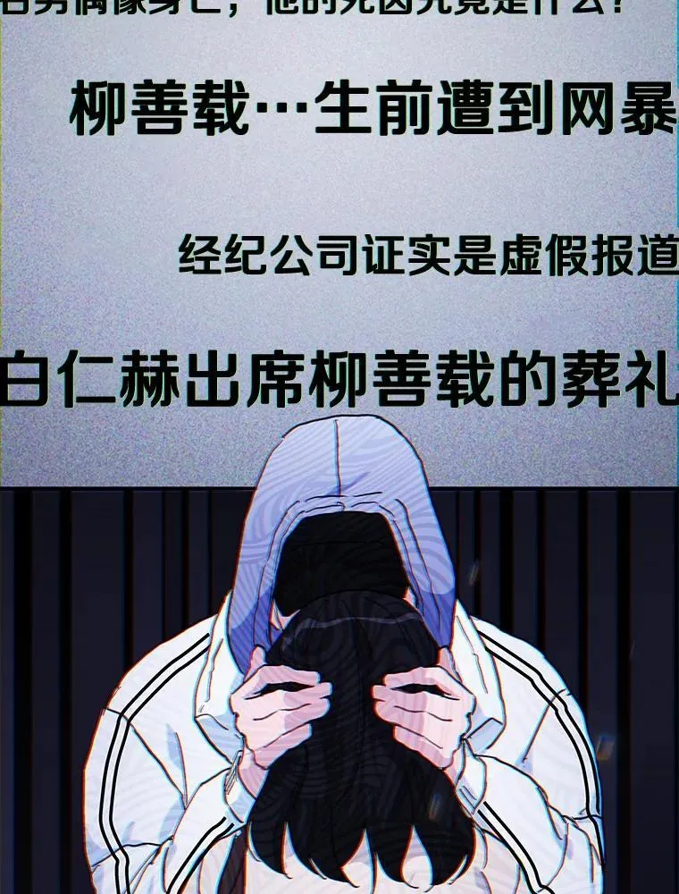 58.再次告白 第28页