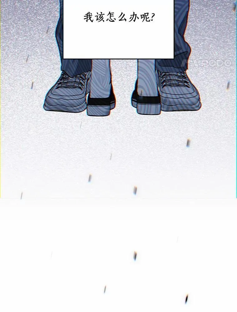 58.再次告白 第30页