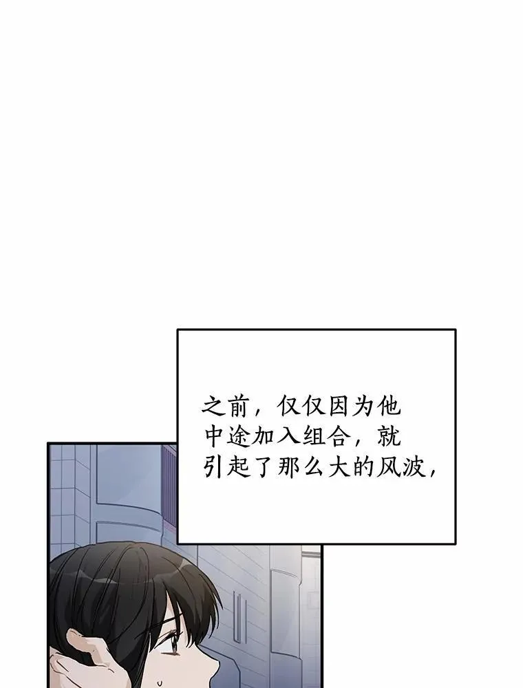 58.再次告白 第31页