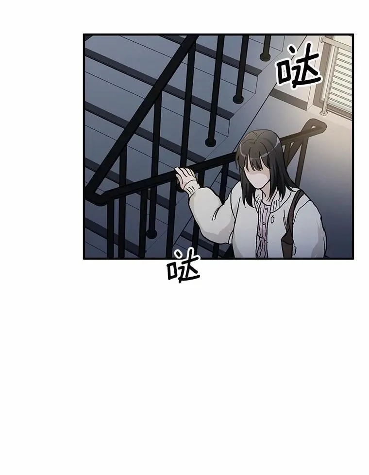 58.再次告白 第58页
