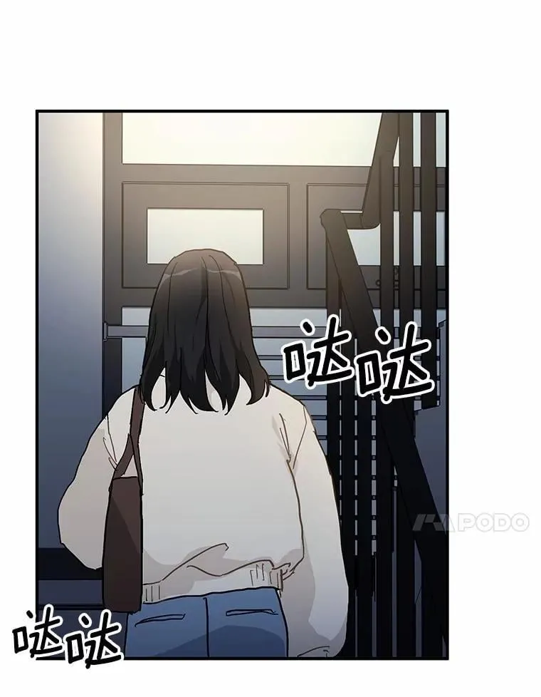 58.再次告白 第59页