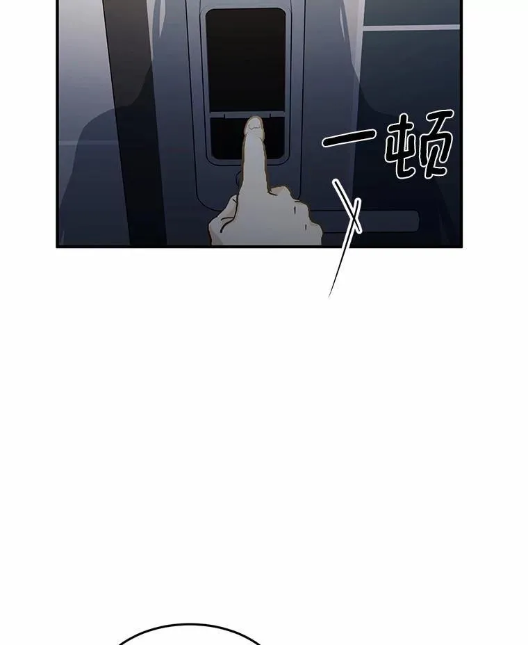 58.再次告白 第62页